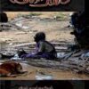கசகறணம் (Kasakaranam)