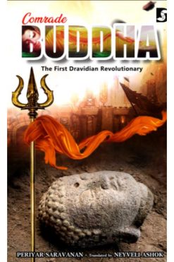 Comrade Buddha