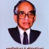 கரைசேர்க்கும் உயிர்த்துடுப்பாய்