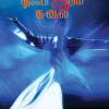 சூஃபி ஆகும் கலை