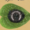 ஏற்கனவே