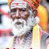 இண்டமுள்ளு