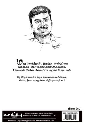 கால்தடம்