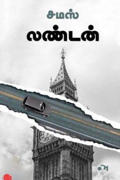 லண்டன்