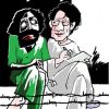 தோபா தேக்சிங்