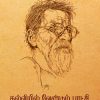 கல்வியில் வேண்டும் புரட்சி