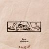 நவகாளி யாத்திரை