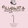 பெரியார்