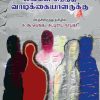 எங்கள் சிறந்த வாடிக்கையாளருக்கு