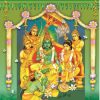 வால்மீகி இராமாயணம்