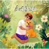 கிளியோ