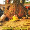 பண்பாட்டு அசைவுகள்