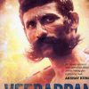 Veerappan chasing the brigand