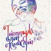 என்றாலும் நான் எழுகிறேன்
