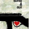 போரே நீ போ