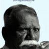 சோ.தர்மன் வாழ்வும் படைப்பும்