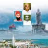 கன்னியாகுமரி