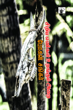 சிறிய எண்கள் உறங்கும் அறை