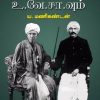 பாரதியும் உ.வே.சா வும்