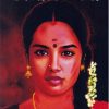 ஓடுகாலி
