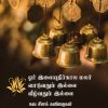 ஓர் இலையுதிர்கால மலர் வாடுவதும் இல்லை வீழ்வதும் இல்லை
