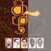 தமிழ் இனிது