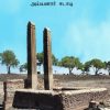 எனதூர் சரித்திரம்
