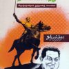 லத்தீன் அமெரிக்காவில் நம்பிக்கைக் கீற்று