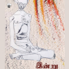 இன்று