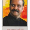 வைரமுத்து சிறுகதைகள்