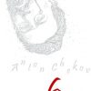 6 வது வார்டு