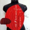 எண் : 7 போல் வளைபவர்கள்