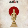 அகத்தியர் ஆராய்ச்சி